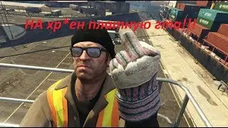 Бесплатная Гта 5 для слабых Пк!!!