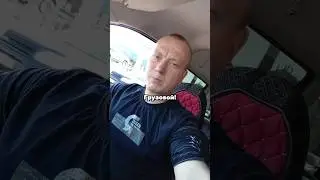 Мой путь к Ляму в Доставке! Тариф Грузовой! День 75 #грузовой