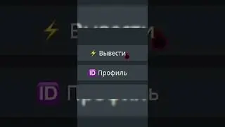 Проверка телеграмм ботов на вывод голды! Standoff 2 