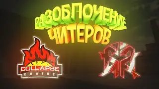 Читер или нет? Вот в чем вопрос... Standoff2