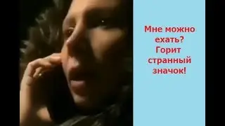 Значок: 