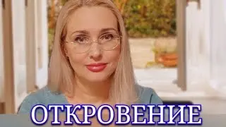 Ответы небесные на Земные вопросы в моих стихах