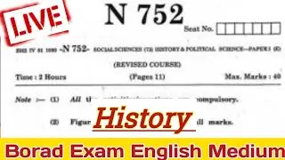 TODAY'S HISTORY PAPER DISCUSSION #History paper 2024