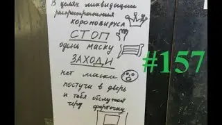 Чёткий алгоритм действий, если не продают товар без маски 