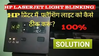 hp Laserjet light blinking Hp Alert II hp Laserjet m1136 mfp orange and green light blinking
