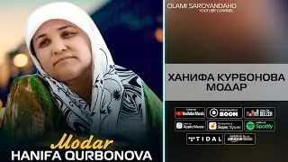 Ханифа Курбонова - Аз чехраи нурони Модар бенасибам 😢😢😢