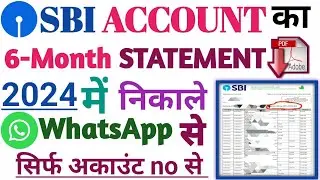 SBI Bank ka 6-manth ka statement WhatsApp se kaise download Karen | how to download SBI statement |