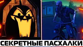 СЕКРЕТНЫЕ ПАСХАЛКИ НА HALLOWEEN В WARFACE – ВСЕ ХЕЛЛОУИНСКИЕ ПАСХАЛКИ НА КВАРТАЛЕ И ФЕРМА!