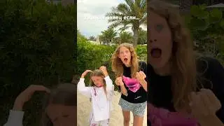 кто тут милашка⁉️😍 