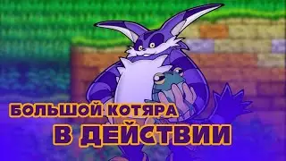 Интересные факты  Биг