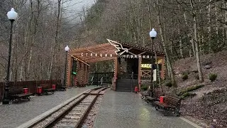 Гуамка 09.01.2024