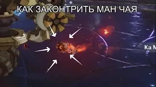 Полезная техника на камине | Genshin Impact