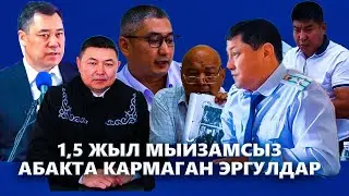 Өзгөндүн 