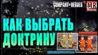COH2 