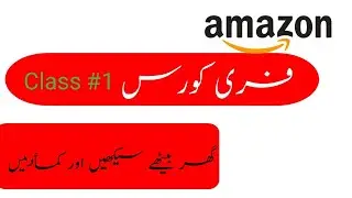 Amazon virtual Assistant training  course | Class 1#Super duper learning tips