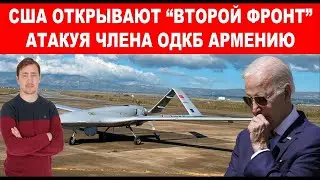 Украинский фронт! Страны НАТО развязали репрессии против учителей!