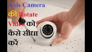 How to rotate axis ip camera live picture via Browser  || flip cctv camera picture