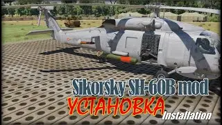 DCS SH 60B mod Installation