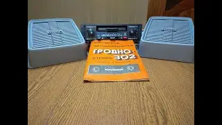 The most famous car radio of the USSR. Time capsule. New 