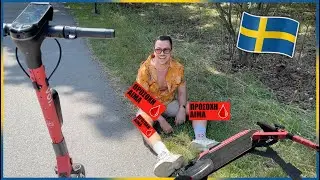 ΧΤΥΠΗΣΑ ΑΣΧΗΜΑ ΣΤΗΝ ΣΟΥΗΔΙΑ 🇸🇪
