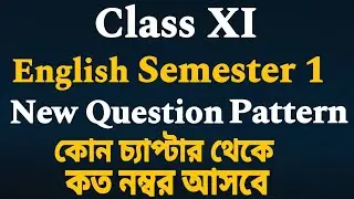 Class 11 English New Question Pattern || Semester 1 || Chapter Wise MCQ Pattern