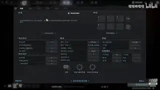 Ame 2020 Dota 2 Settings