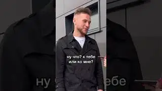 Парень из тиндер 😳