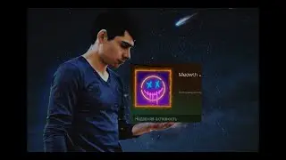 Check Point Слова моего лудшего тимейта