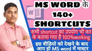 MS WORD के 140 से भी अधिक Shortcuts #mswordtutorial #computer_ki_naiduniya