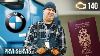 Prvi Servis 