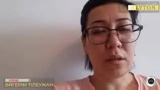 Коронавирус және халықтың жағдайы