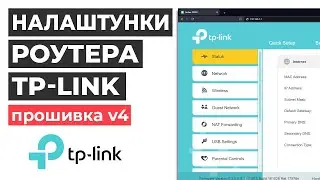 💡 Як зайти в налаштування роутера і як налаштувати роутер v4