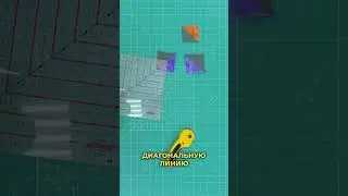 БЛОК СОБАЧКА | ЛЕГКИЙ ЛОСКУТНЫЙ БЛОК | РАБОТА С ДЮЙМОМ