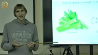 Лекция «Вкусная химия»