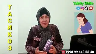 ТАКСИКОЗНИ ДАВОЛАШ УЧУН ОДДИЙ МАХСУЛОТЛАР ☎️996185848 TAKSIKOZNI DAVOLASH UCHUN TAFSIYALAR