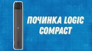 Не парит logic