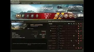 K-91 НЕРЕАЛЬНЫЙ БОЙ! 11000 ДАМАГА! ПУЛА!