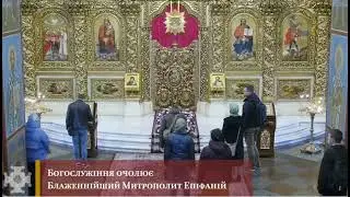 МОЛИТВУ ПРОЛЛЮ - старовинний наспів, Свято-Михайлівський Золотоверхий монастир