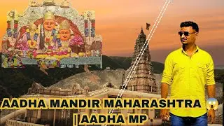 Aadha Mandir Maharashtra 😱 Aadha MP | Bijasani Mata Temple | Hidden Border Temple | Day-3