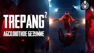 Стоит ли поиграть в Trepang2?