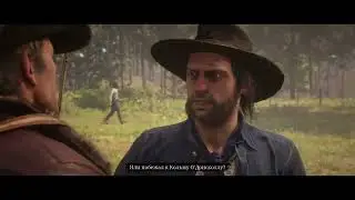 Red Dead Rebemption 2 -Доп миссии и испытания. (Путь к платине)