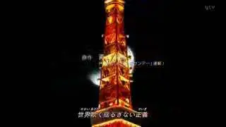 Magic Kaito 1412 opening 2