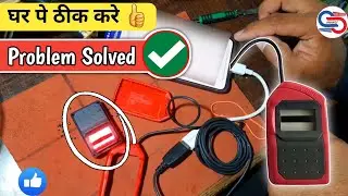 How to Repair Morpho device at Home || Morpho device not working Solution | Repair Morpho 1300 E3