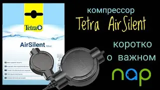 Пьезокомпрессор Тетра-AirSilent