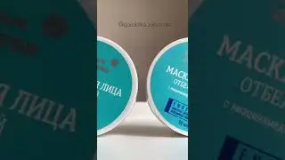 Для чувствительной кожи лица