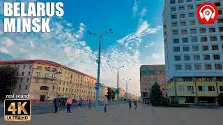 Audioguide | Minsk | Moskovskaya street | Belarus 4K