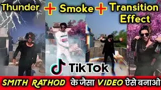 Smith rathod tiktok video editing | Smoke effect | tiktok edits tutorial