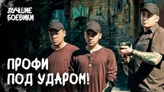 👊💥 Бандиты ЗАГНАЛИ В ЛОВУШКУ опытных боевиков! ЛУЧШИЕ БОЕВИКИ