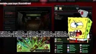 Видос от Азазина [#38]