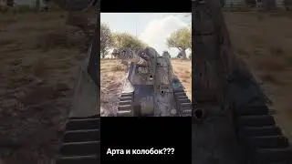артавод взял колобанова? 